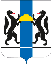 Новосибирск